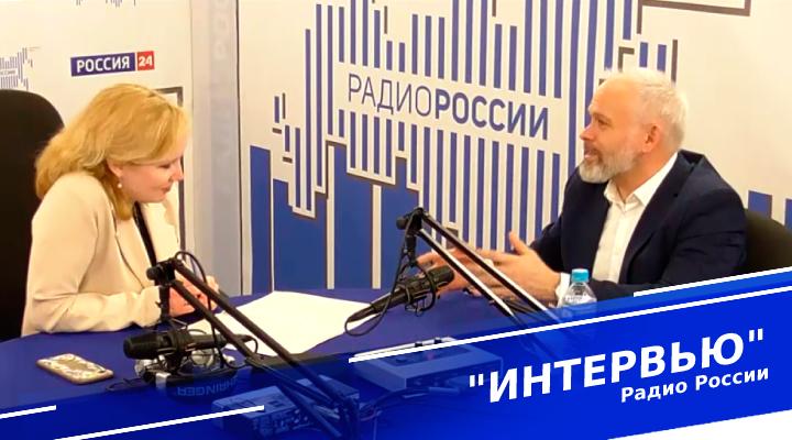 "Интервью"
